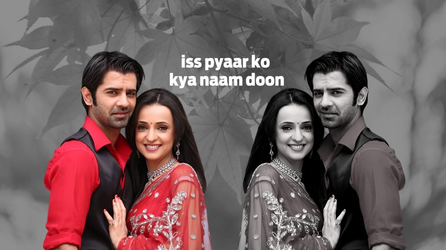 Is pyar ko main kya naam doon lyrics