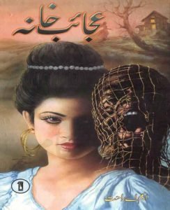 Aajaib Khana Novel by MA Rahat PDF Free Download