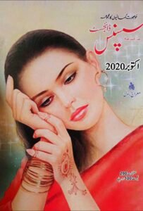 Suspense Digest October 2020 Free Urdu Digest