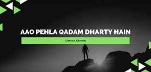 Aao Pehla Qadam Dharty Hain by Umera Ahmed Novels PDF 2021