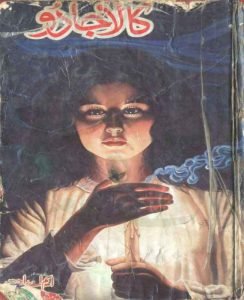 Kala Jadu Urdu Novel M.A Rahat Free Downloads